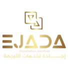 ejada logo